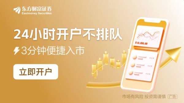 小盘股配资 “85后”男子 操纵股票细节曝光！成交超20亿元 盈利逾千万元